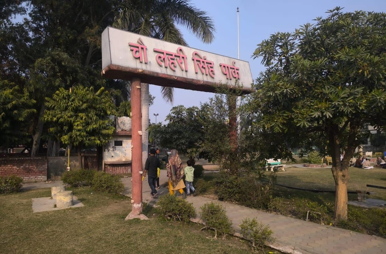 Tender for beautification of Lahari Singh Park opened