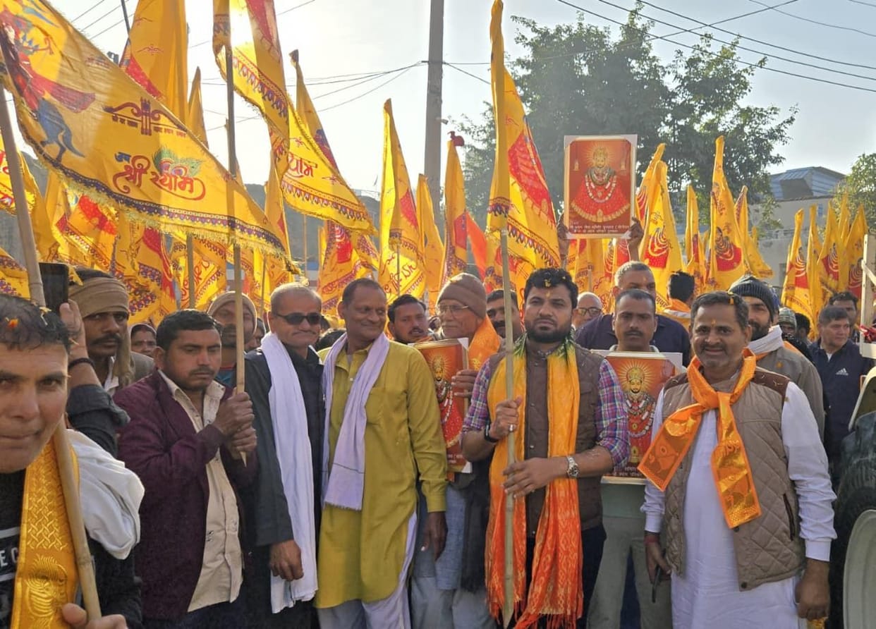 A procession was taken out on foot from Purkhas to Chulkana Dham.