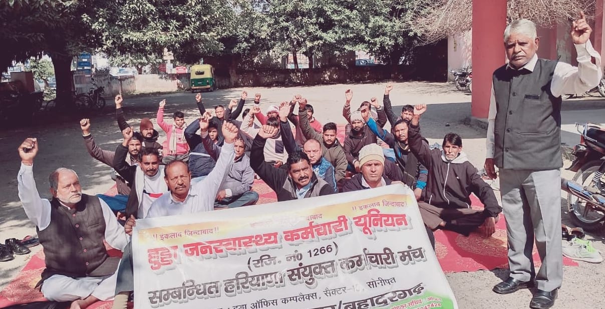The employees' protest at the HSVP office has ended, and their demands have been accepted.