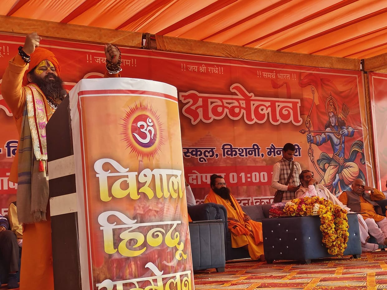 Lack of unity has led to division and division of Hindus: Mahant Raju Das