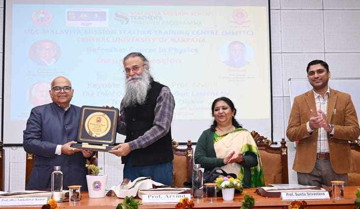 Two-week refresher course on Physics begins at HCU