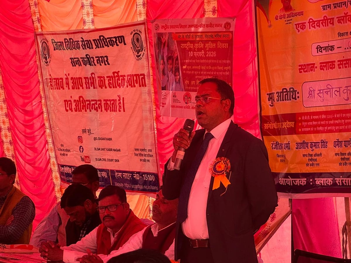Sant Kabir Nagar News: मेगा विधिक सहायता शिविर 22 को