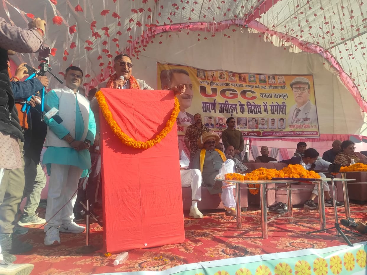 UGC's new rules will destroy the country's social harmony: Anil Mishra