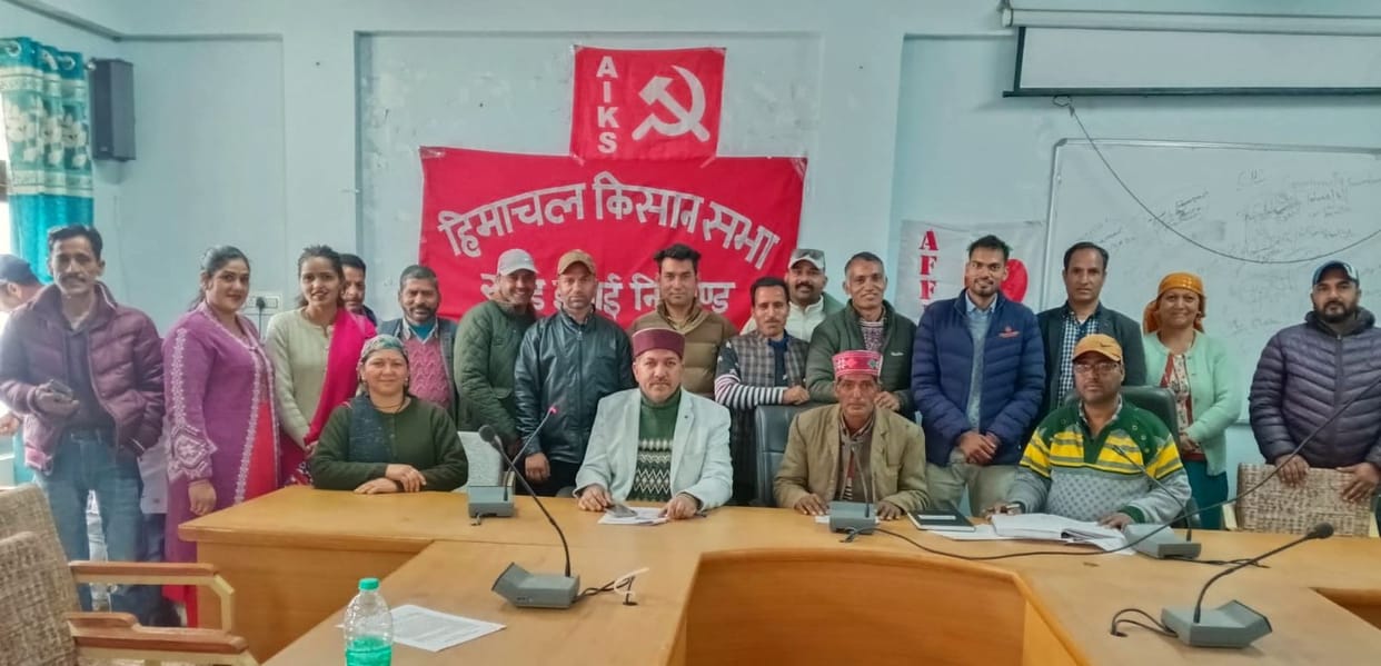 The 7th conference of the Kisan Sabha Nirmand unit was held in Nirmand