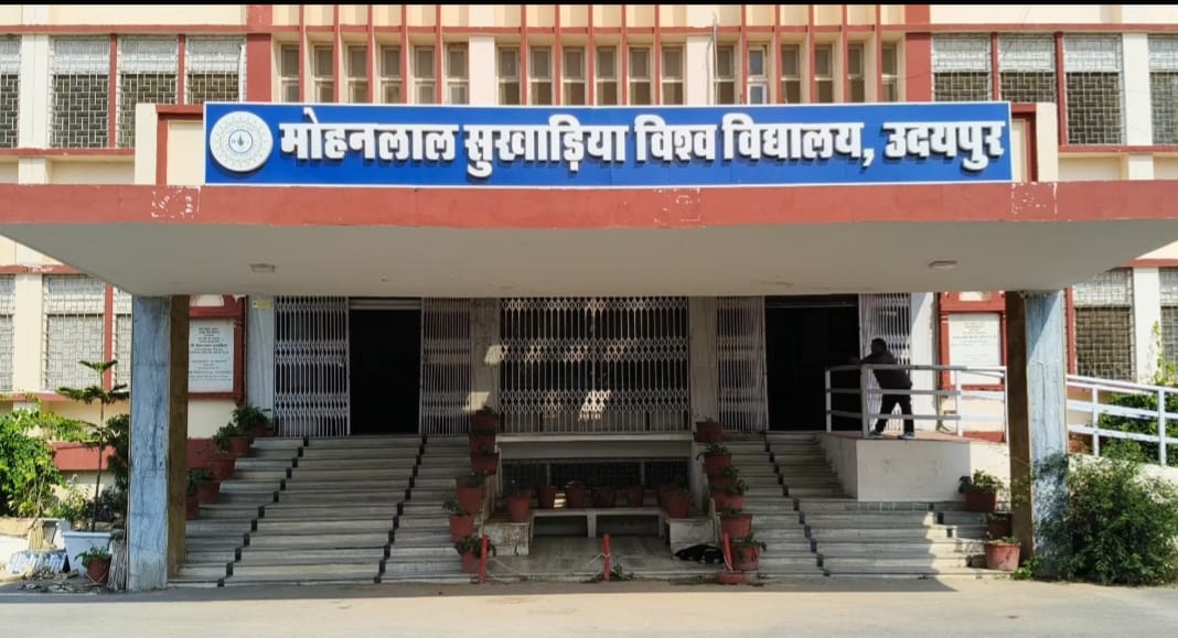 300 families in trouble at Sukhadia University preparing to remove employees who have served for 25 years