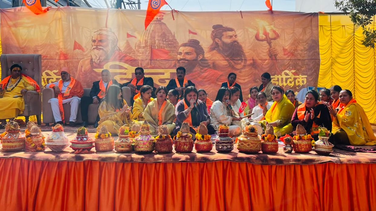 In the Hindu conference, children gave the message of environmental protection and adopting Swadeshi.