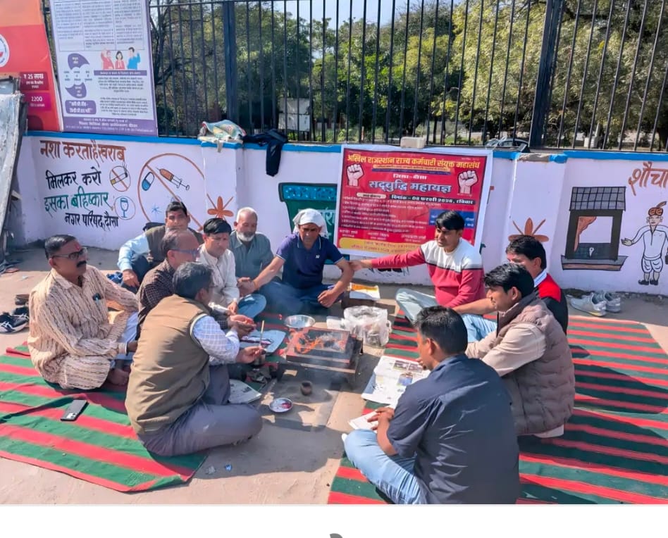 दौसा जिला मुख्यालय पर यज्ञ करते कर्मचारी