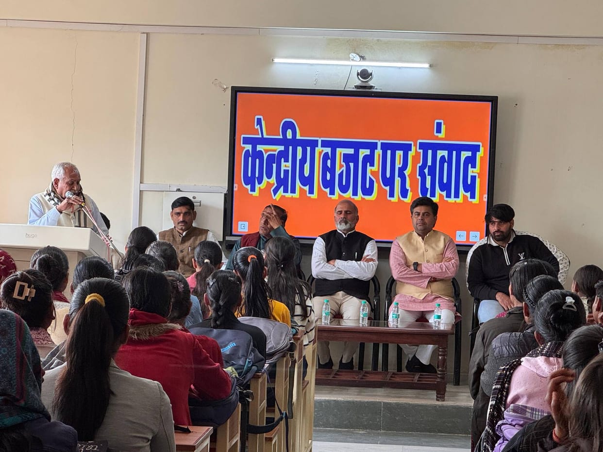 Dialogue on the Union Budget was held at the Women's College