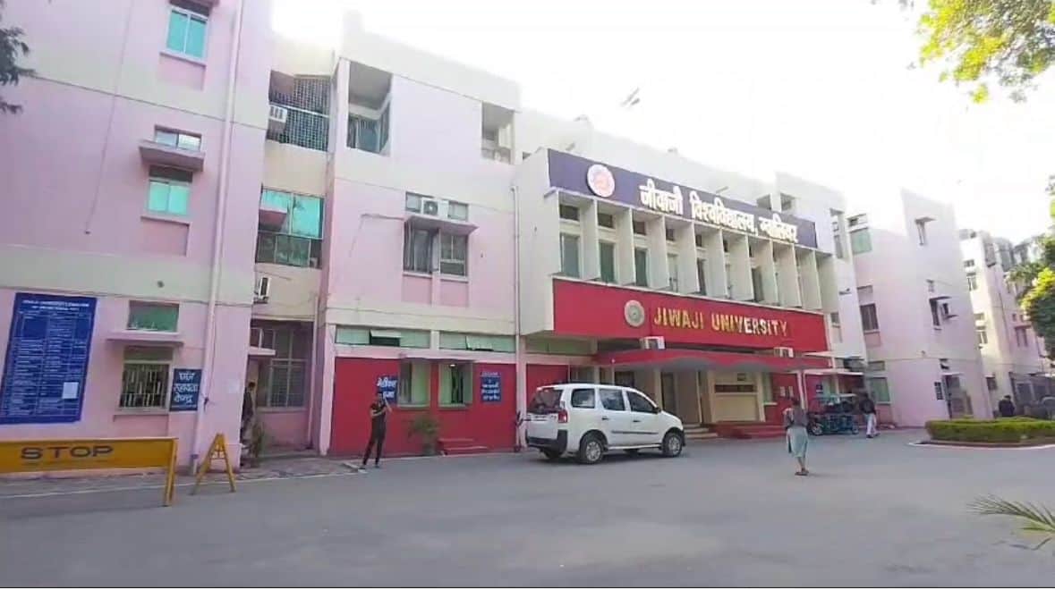 ग्वालियर जीवाजी विश्वविद्यालय।