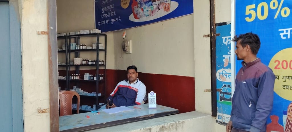 The struggling Jan Aushadhi centers are in need of medicines.