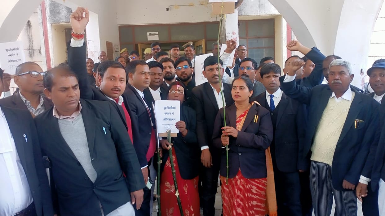 Demonstration to implement new UGC rules