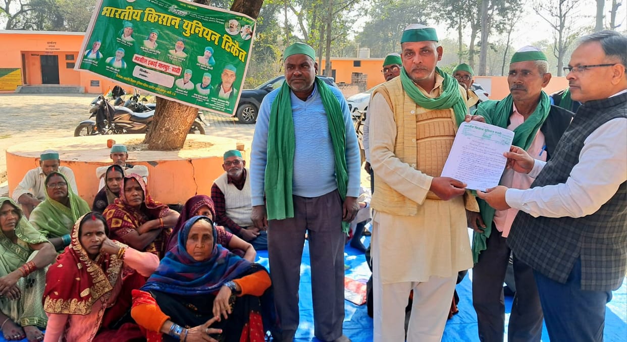 The BKU Tikait group held a panchayat meeting in Ramnagar block.