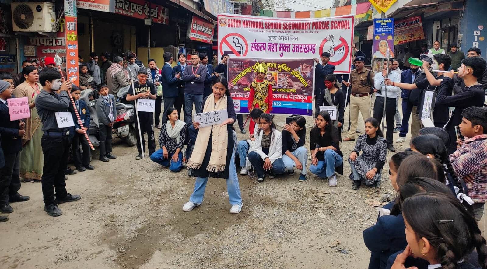 नशे के खिलाफ नुक्कड़ नाटक पेश करते  शिवा इंटरनेशनल पब्लिक स्कूल के छात्र - स्रोत- पुलिस।