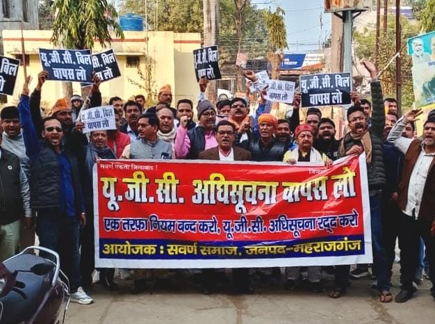 Upper caste society's anger erupted against the UGC bill.