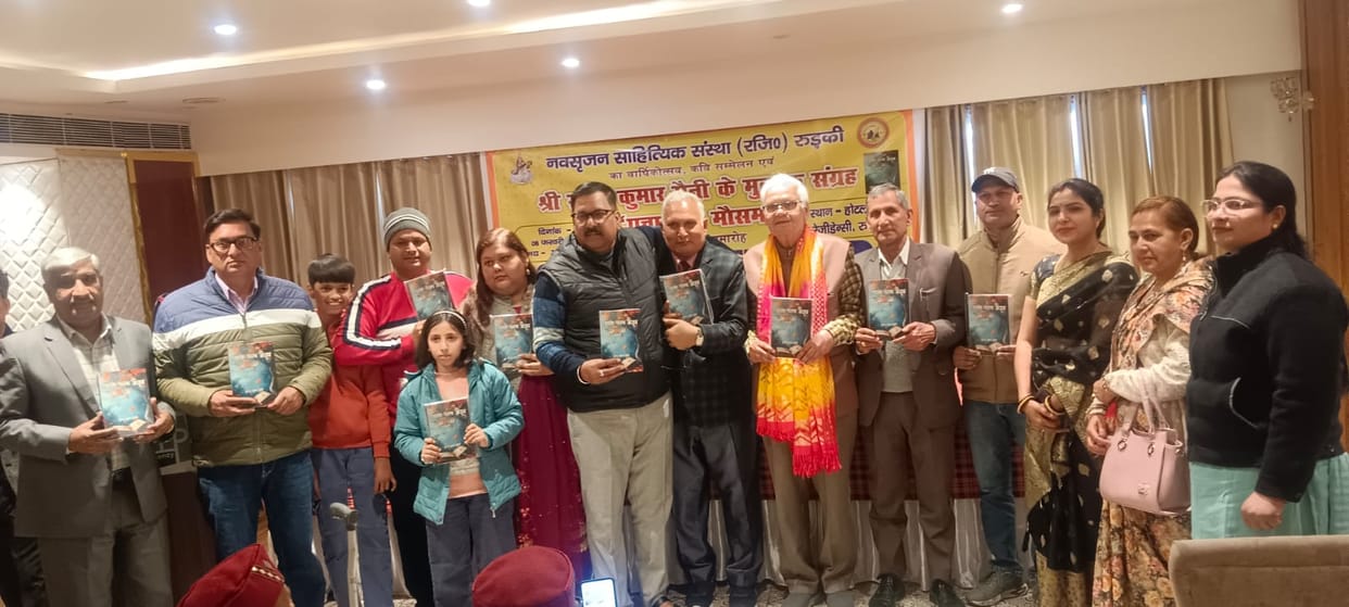 Release of Patta-Patta Mausam, Ghazal singer Krishna Sukumar honored