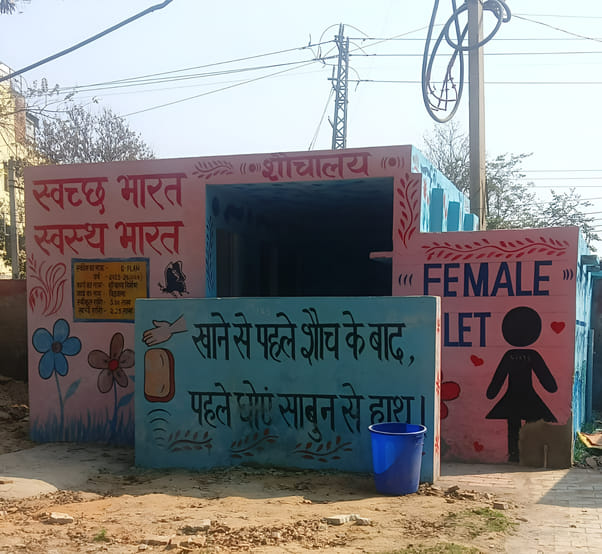 New toilets built in Bithwana PM Shri Vidyalaya under D-Plan