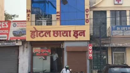 Owner and manager arrested in prostitution raid at hotel in Durg