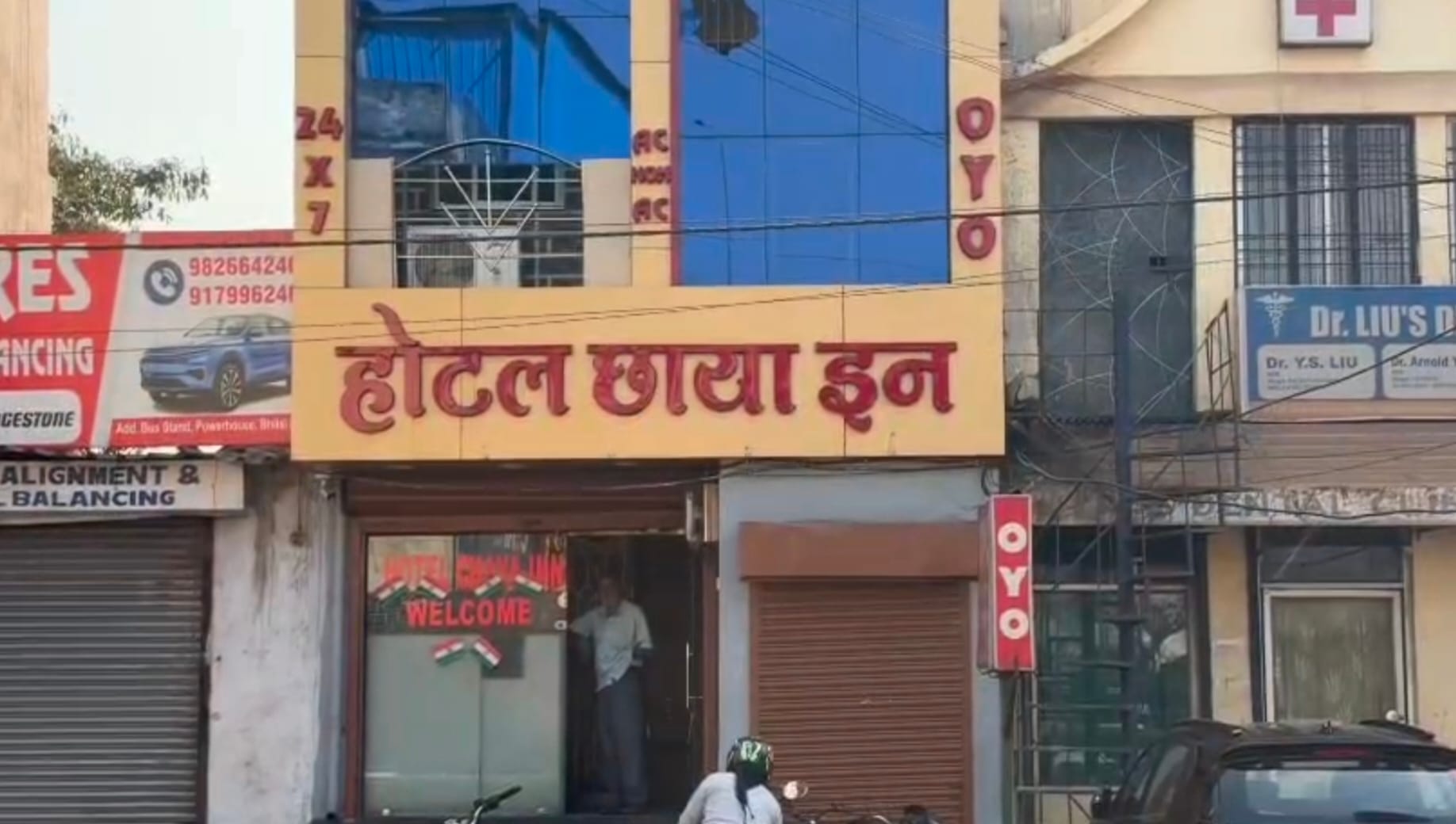 दुर्ग में रैकेट का हुआ खुलासा