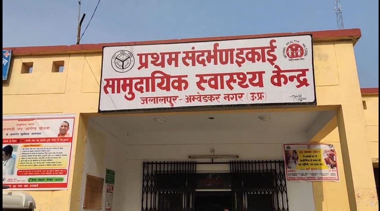 Jalalpur becomes a hotspot for filariasis, special campaign to begin tomorrow