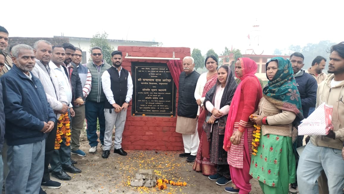 Development work worth Rs. 1.33 crore will be carried out in three wards