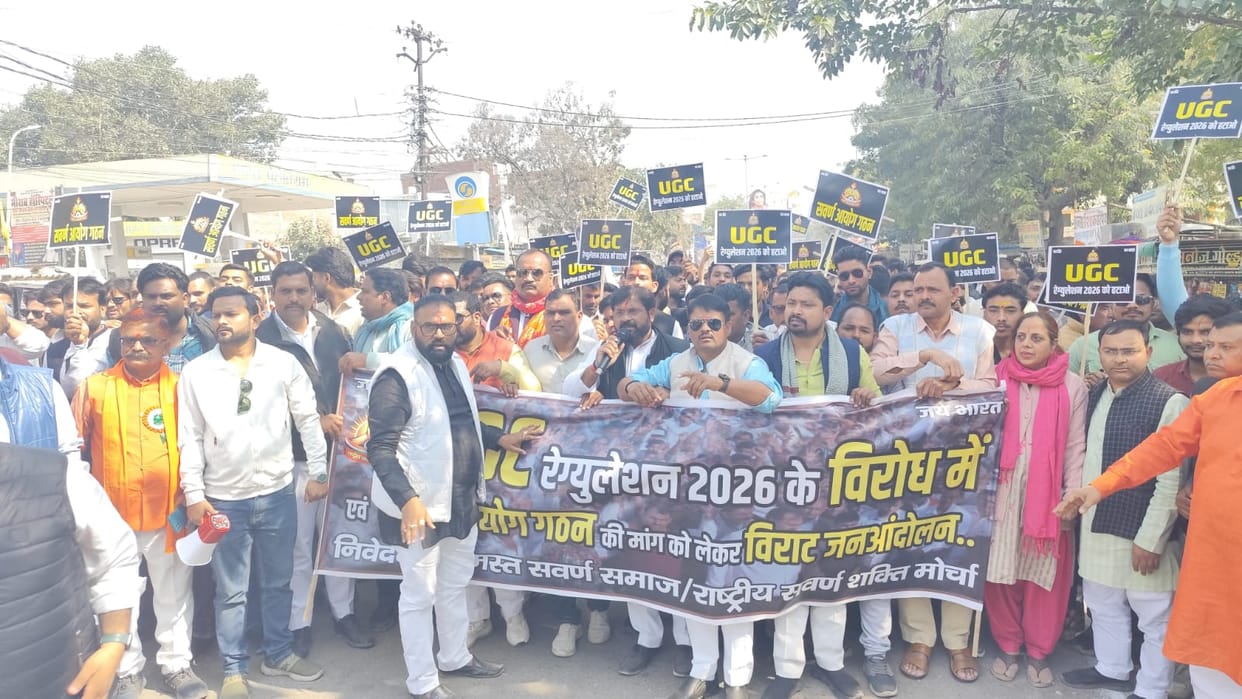 The upper caste community protested against UGC policies, holding a procession to express their dissent.