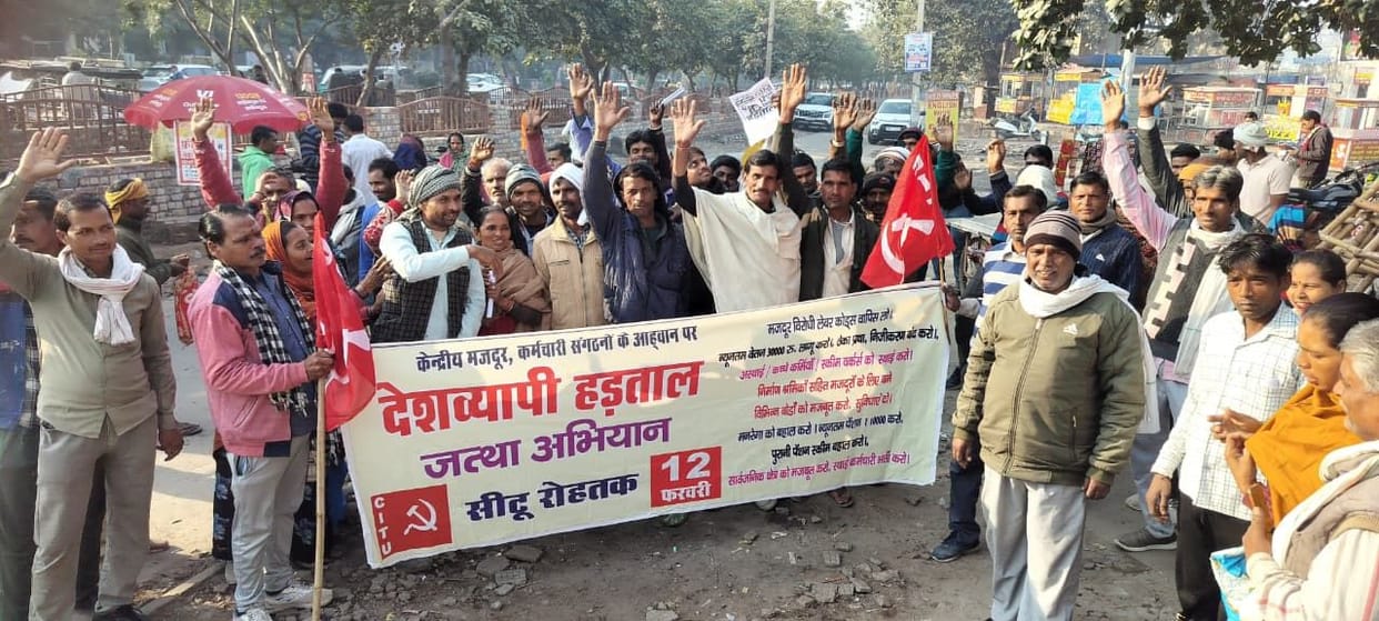 CITU organised street corner meetings for the strike