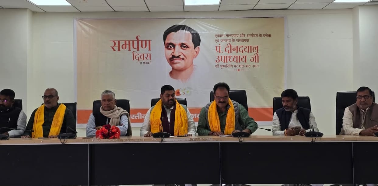 BJP's development journey depicted through photo exhibition