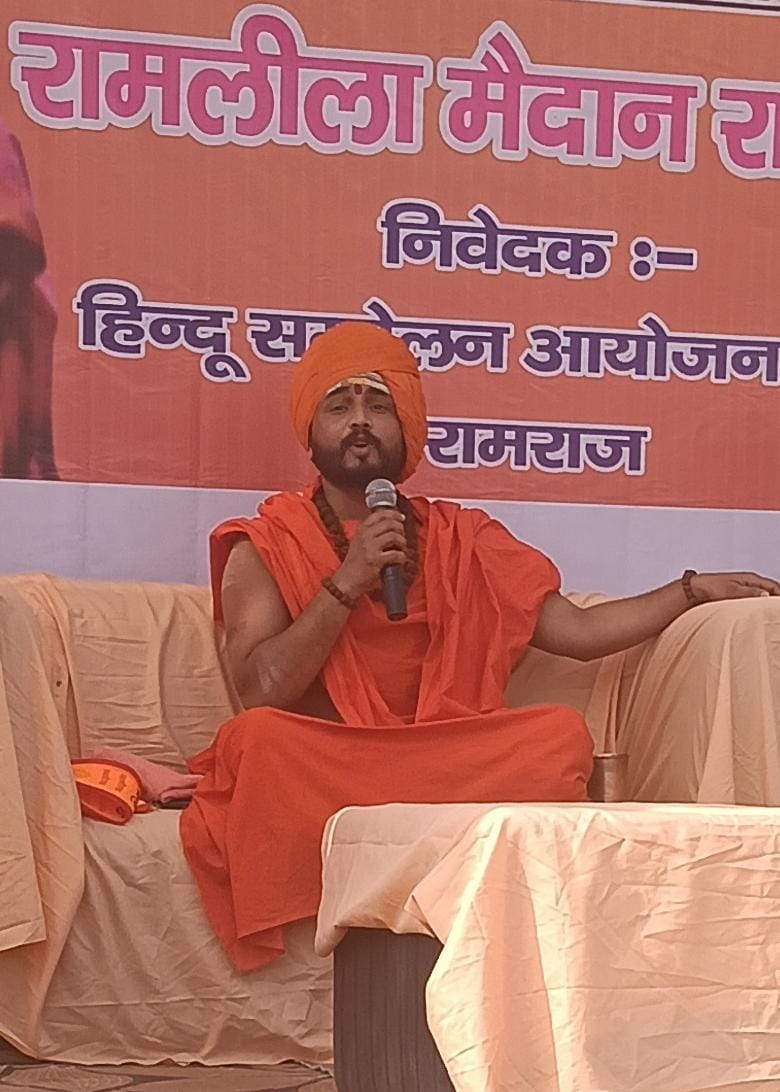 Challenges discussed, unity emphasized at the grand Hindu conference in Ramrajya