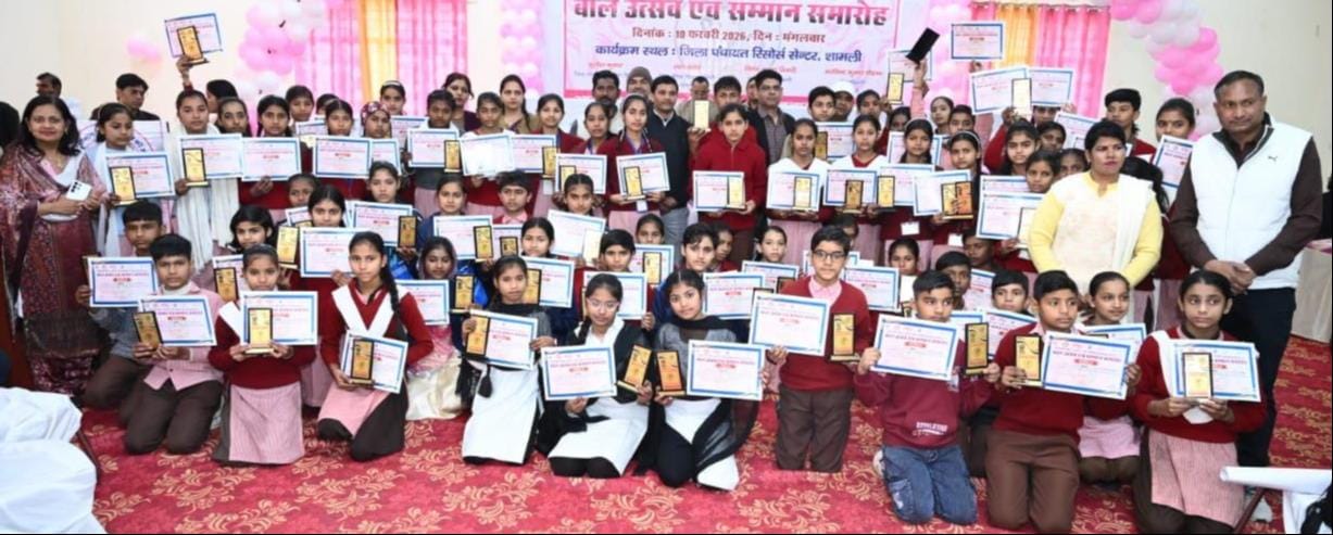 Students displayed their talent in the Children's Festival and Felicitation Ceremony.