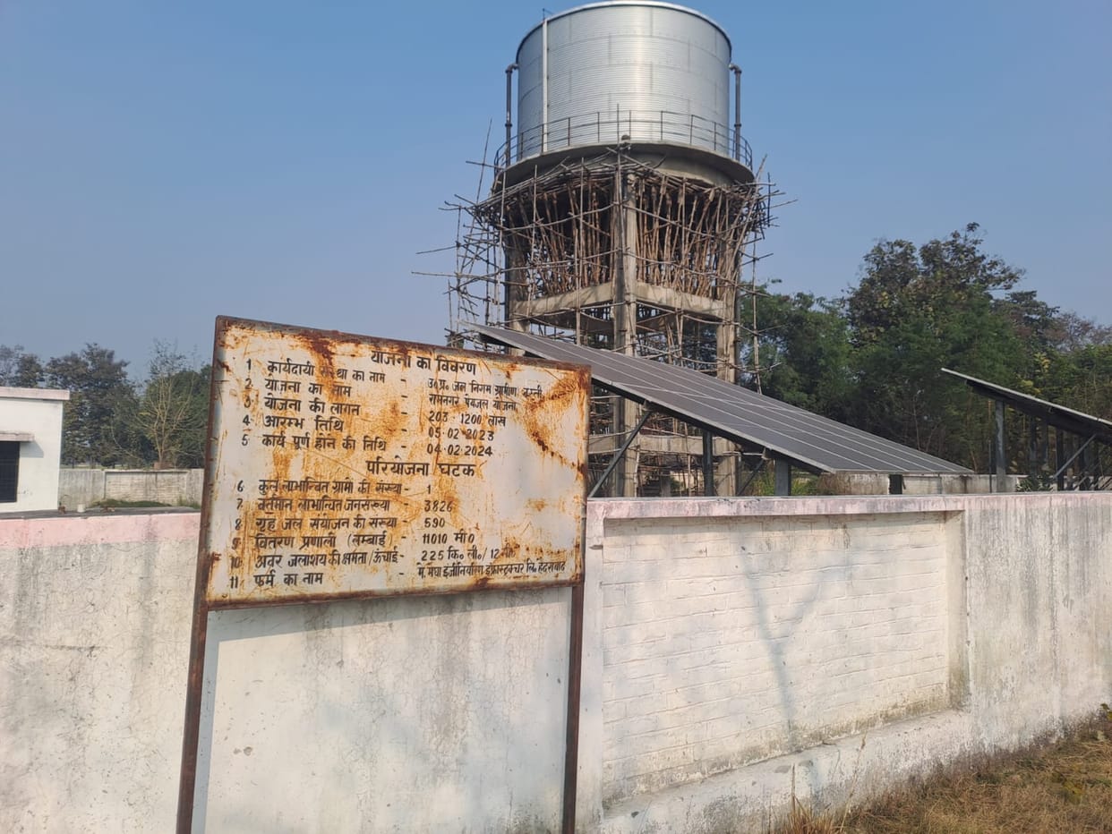Arrangements based on jugaad, supply stopped due to non-payment of honorarium