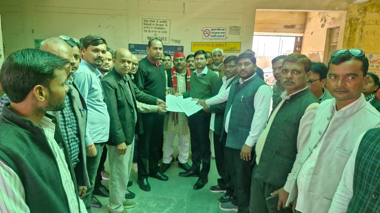 mainpuri news ugc rule