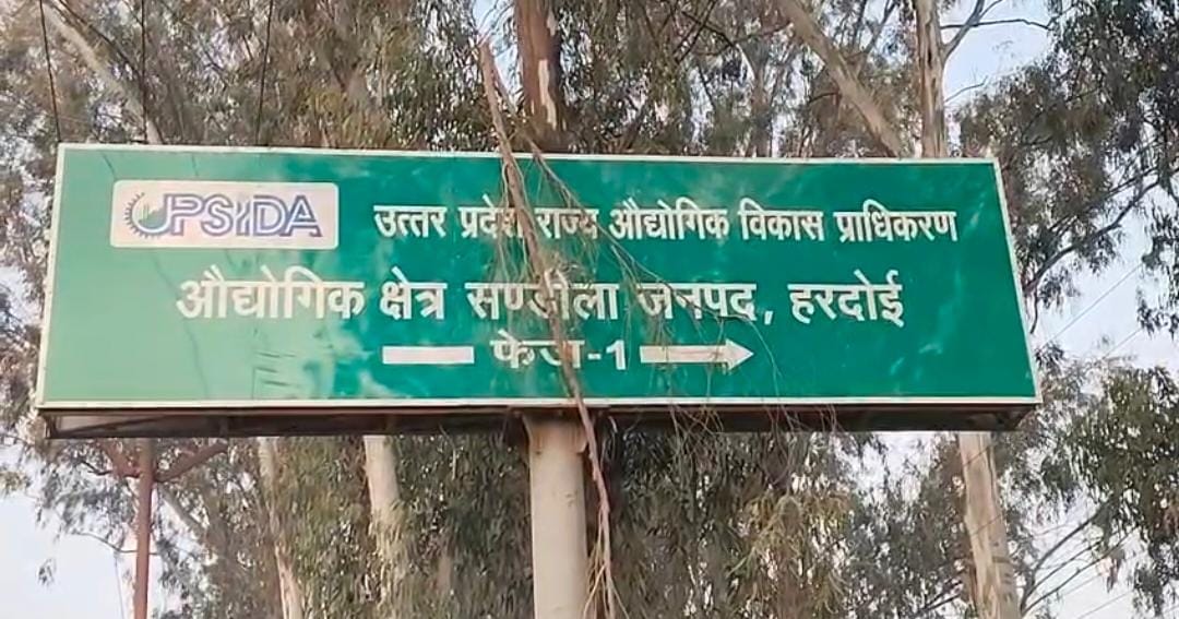 50 crore rupees will be spent on the vending zone and housing phase in the industrial area.