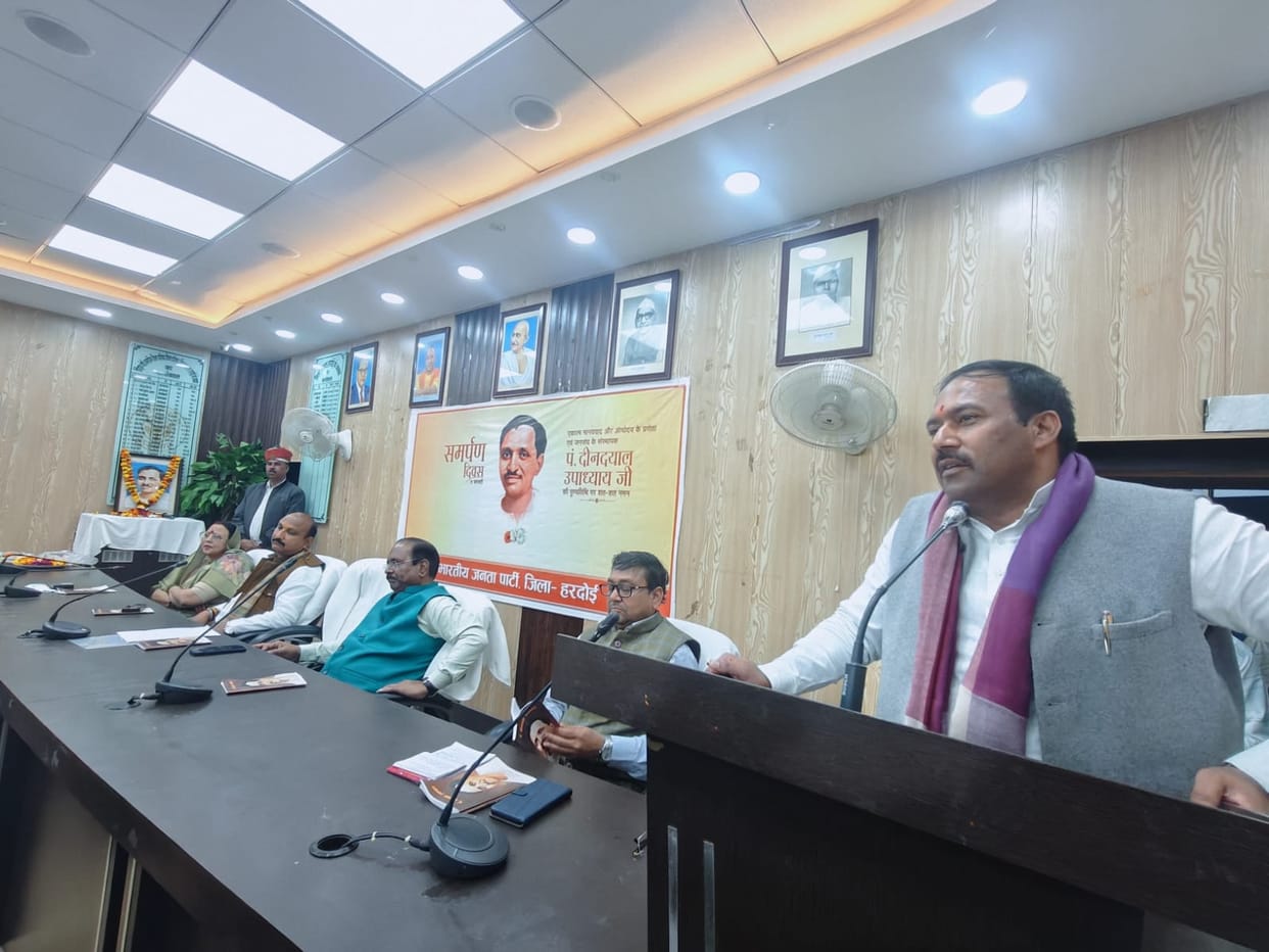 Deen Dayal Upadhyay's Integral Humanism linked politics with service: Kamlesh Mishra