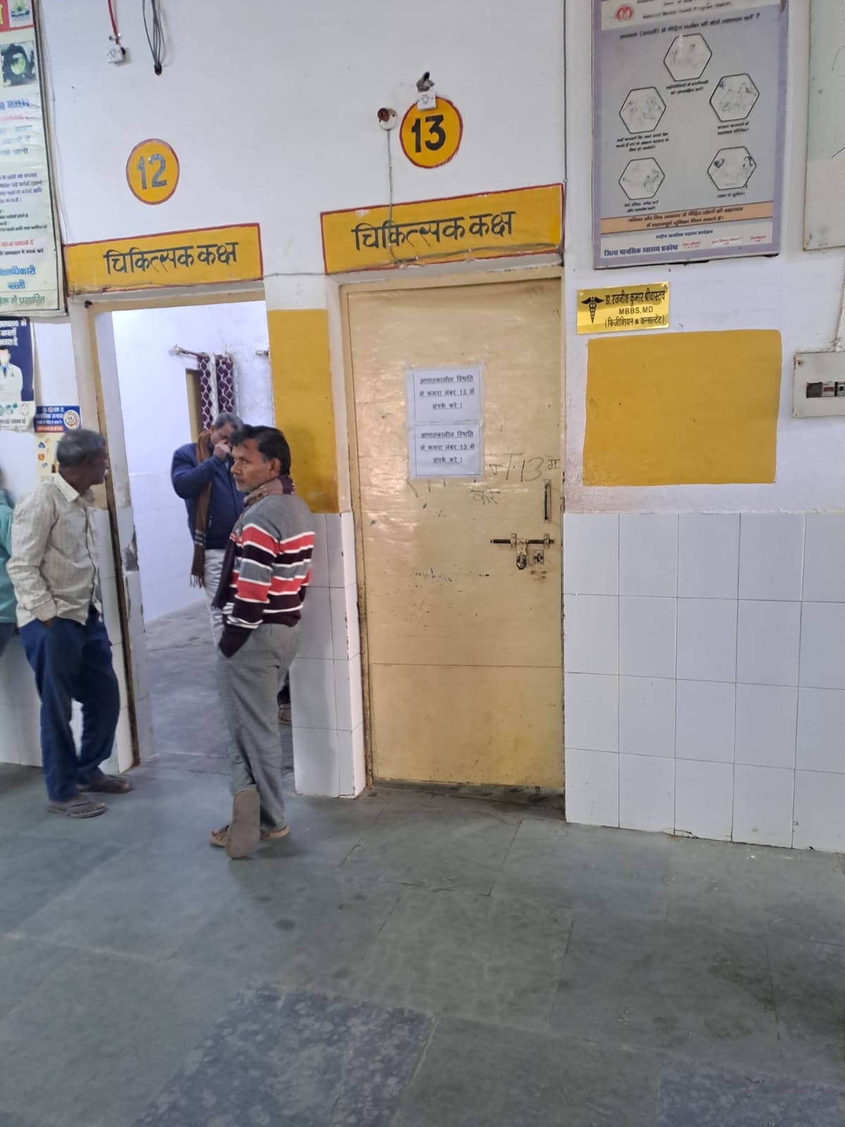 Doctors were absent, patients were forced to wait for hours for treatment.