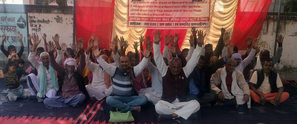 Pradhan's hunger strike against the secretary continued for the second day.