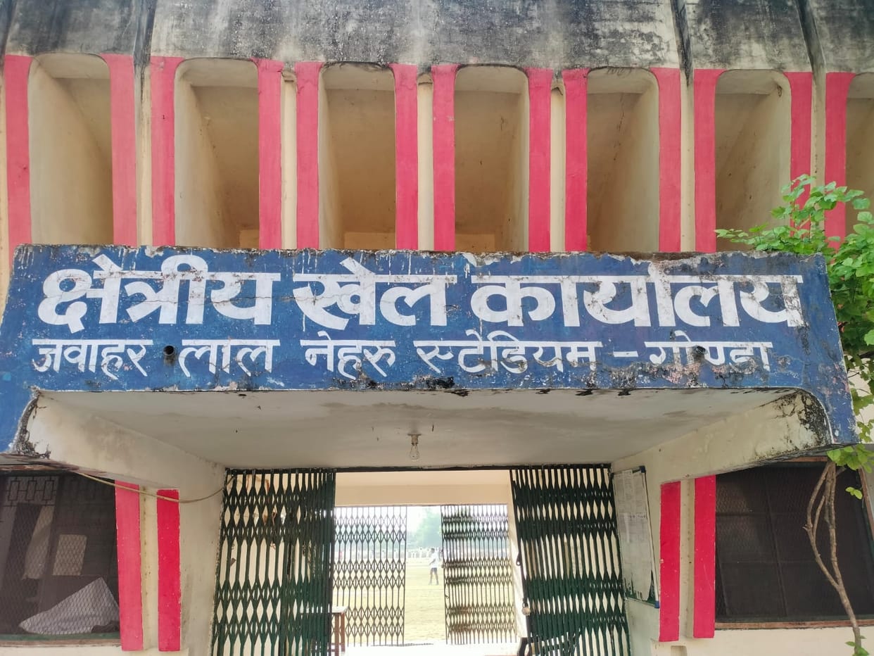 Devipatan gets a gift, sports college will be built