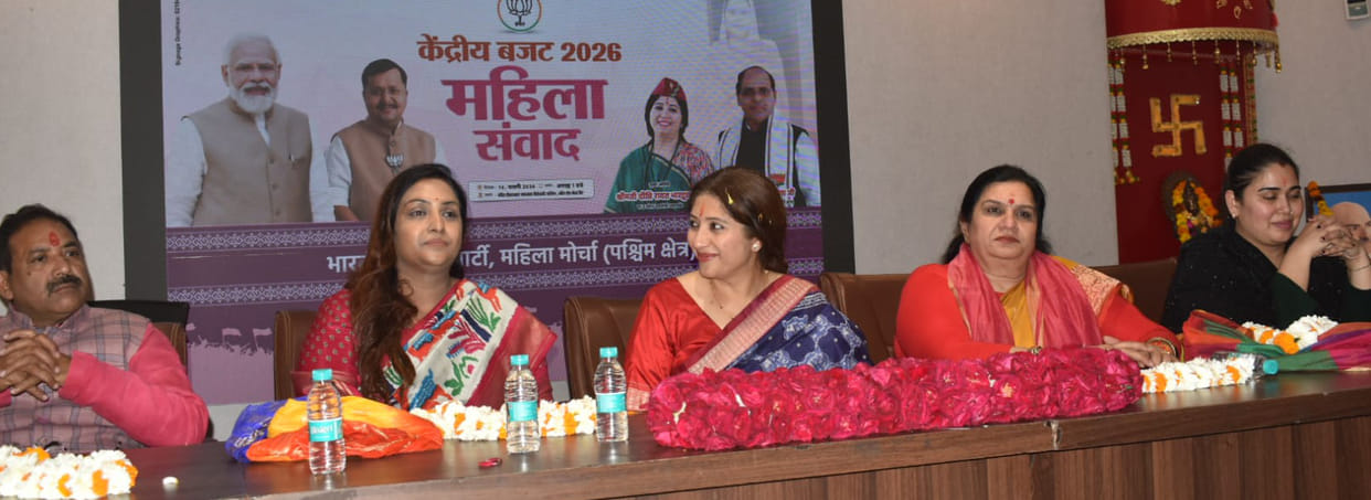 Union Budget will give new impetus to women empowerment and employment: Deepti Rawat