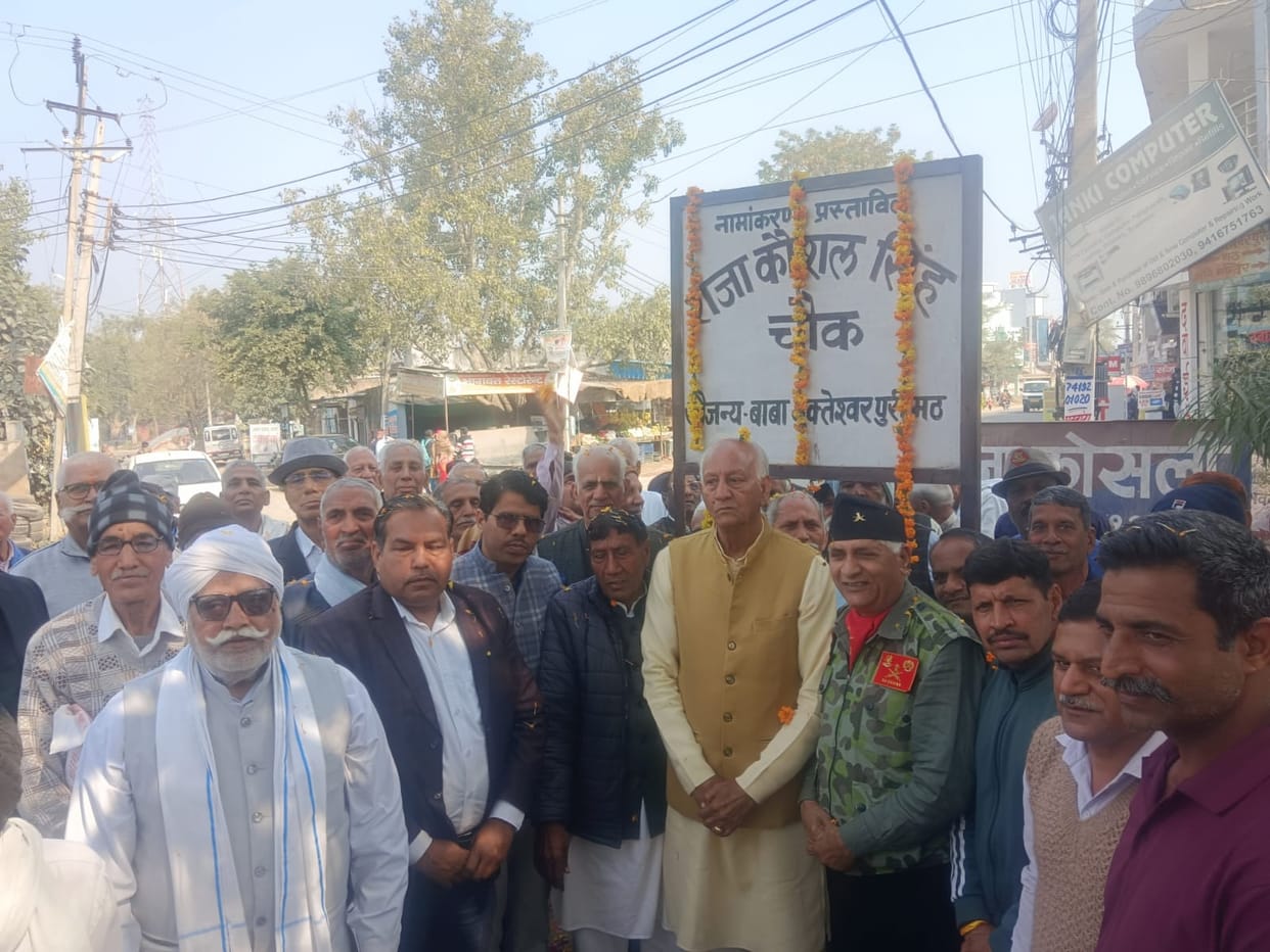 Raja Kaushal Singh's Ashtadhatu idol will be installed in Kosli