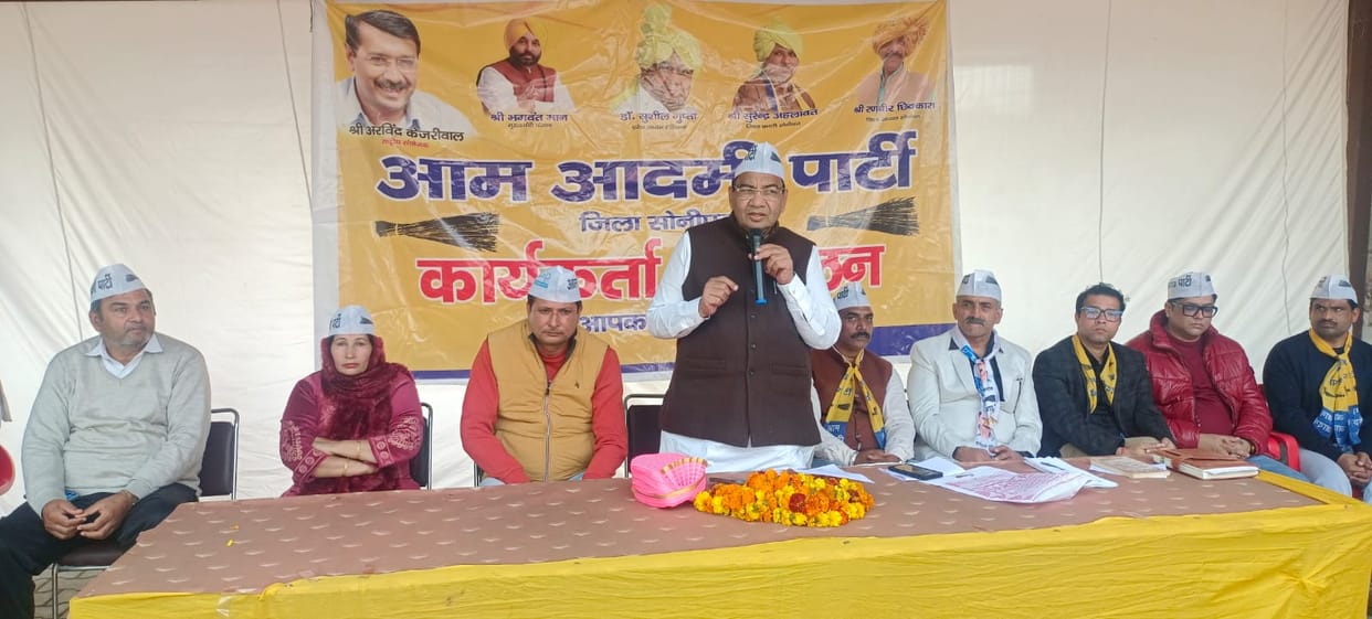 AAP announces to contest the corporation elections with full force on its symbol