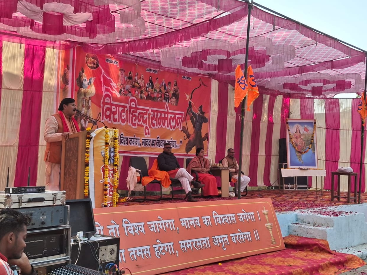 The aim of the Hindu conference is to strengthen cultural consciousness.
