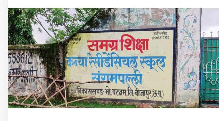 suspend news bijapur