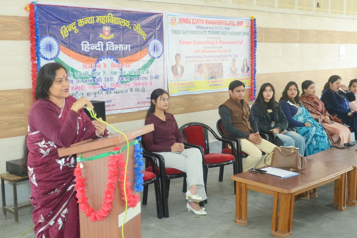 In this competitive era, only a degree is not enough: Dr. Poonam