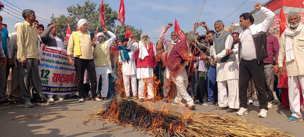Employees protested, burnt the effigy of the Prime Minister.