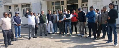 Corporation employees protested against online transfer