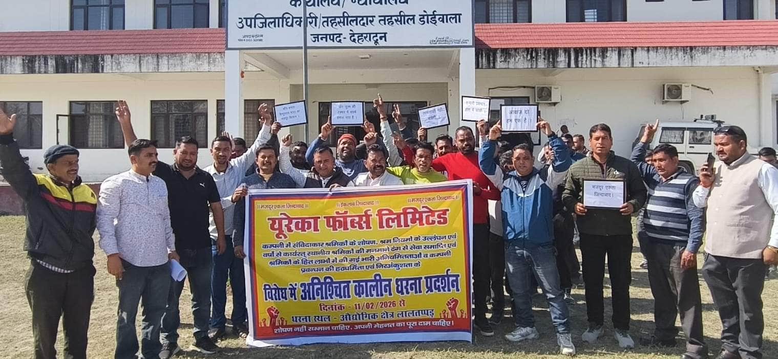 3- डोईवाला तहसील मुख्यालय पर प्रदर्शन करते लालतप्पड़ औद्योगिक क्षेत्र के श्रमिक।संवाद