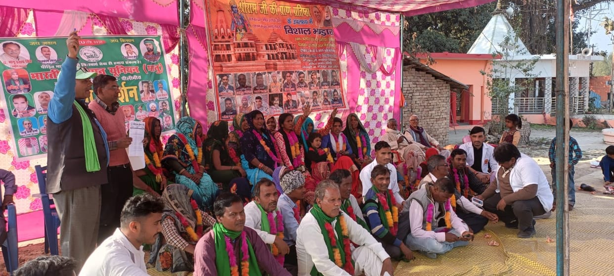 Agitation continues in Madhopur Fardiya, hunger strike begins on fifth day