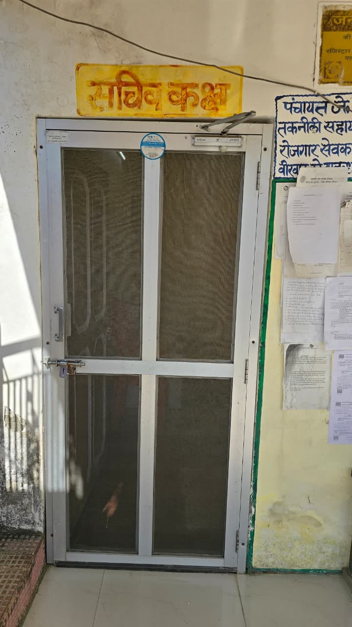 Today the secretary has gone to another Panchayat, you come tomorrow.