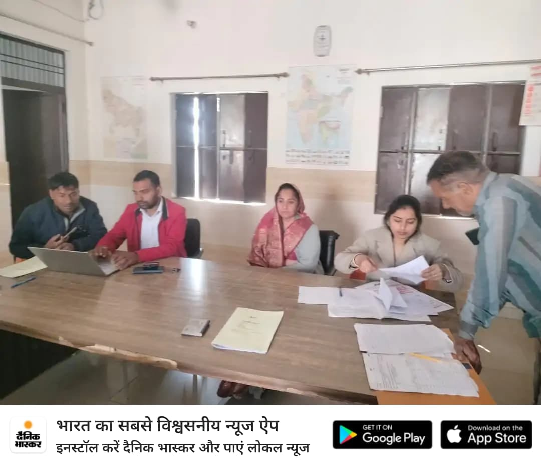 A budget of Rs 30 lakh was passed in the Gram Panchayat board meeting in Dungar.