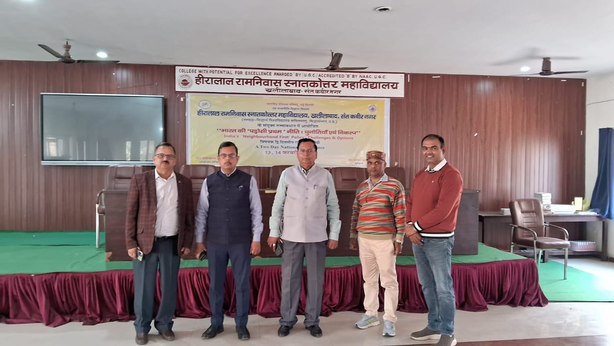 Two-day national seminar at HRPG College from today