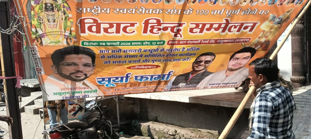 Amar Ujala Impact:Illegal hoardings and flexes removed from intersections and crossroads.